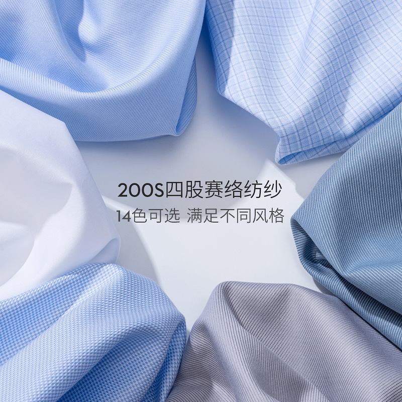 High-end 200 4-strand yarn 100 - High End Men'S Formal Wear avaliação e preço